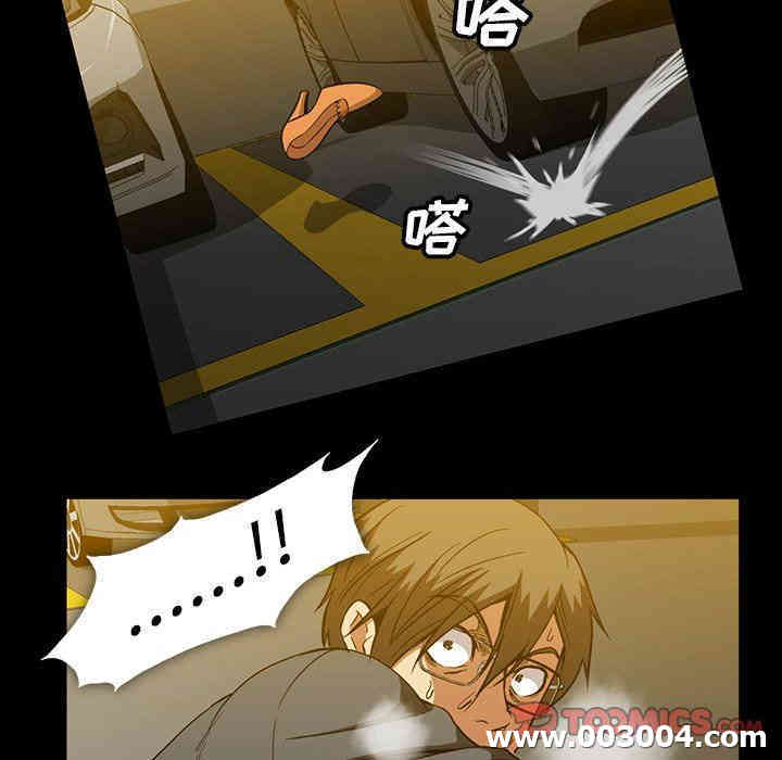 韩国漫画蜜毒韩漫_蜜毒-第41话在线免费阅读-韩国漫画-第68张图片