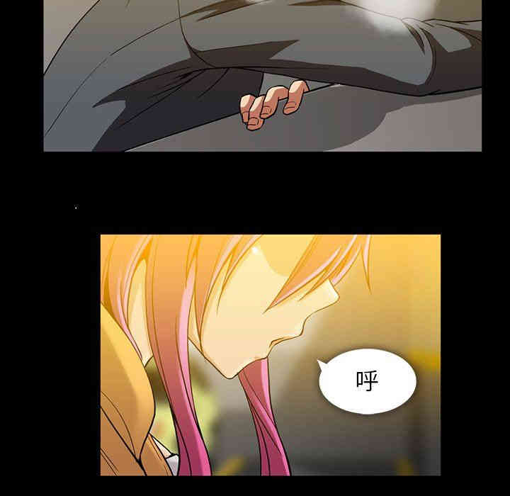 韩国漫画蜜毒韩漫_蜜毒-第41话在线免费阅读-韩国漫画-第69张图片