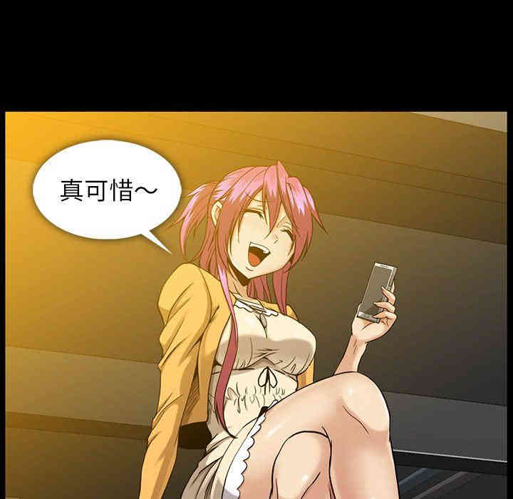 韩国漫画蜜毒韩漫_蜜毒-第41话在线免费阅读-韩国漫画-第70张图片