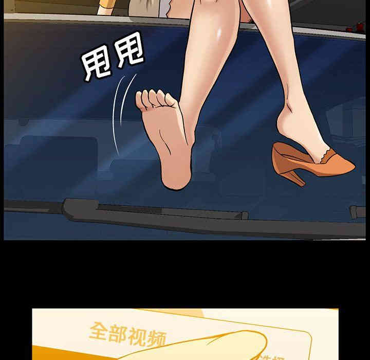 韩国漫画蜜毒韩漫_蜜毒-第41话在线免费阅读-韩国漫画-第71张图片