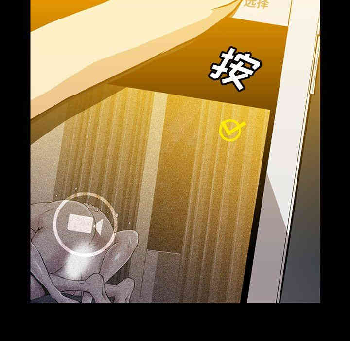 韩国漫画蜜毒韩漫_蜜毒-第41话在线免费阅读-韩国漫画-第72张图片