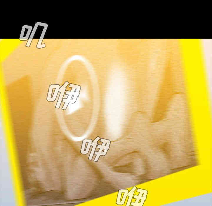 韩国漫画蜜毒韩漫_蜜毒-第41话在线免费阅读-韩国漫画-第73张图片