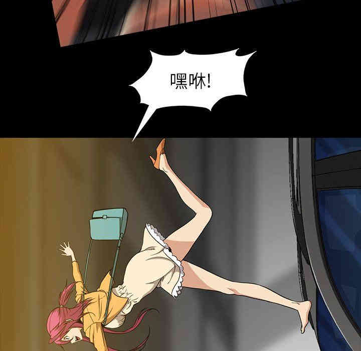 韩国漫画蜜毒韩漫_蜜毒-第41话在线免费阅读-韩国漫画-第76张图片