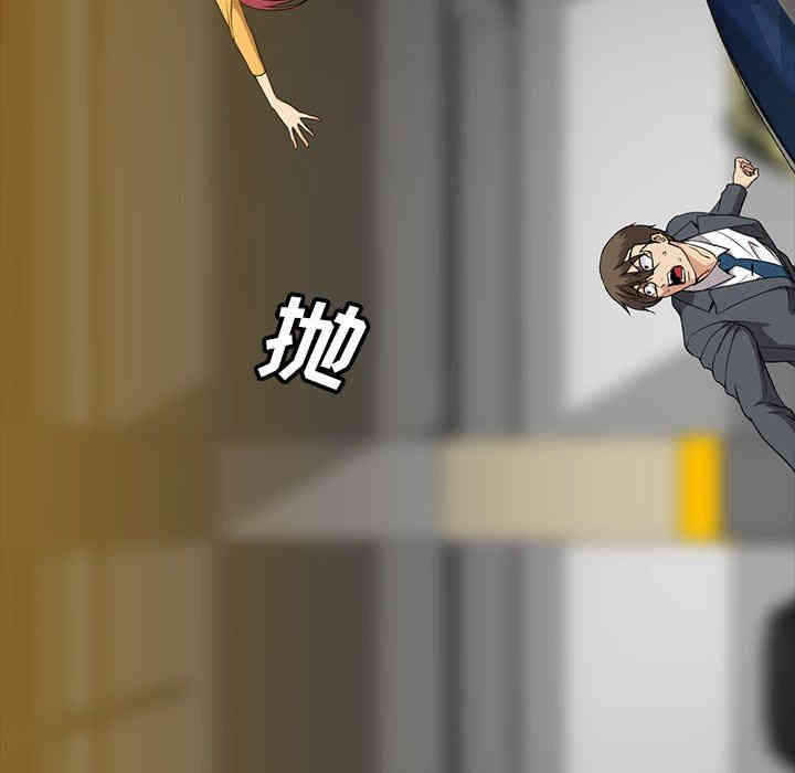 韩国漫画蜜毒韩漫_蜜毒-第41话在线免费阅读-韩国漫画-第77张图片