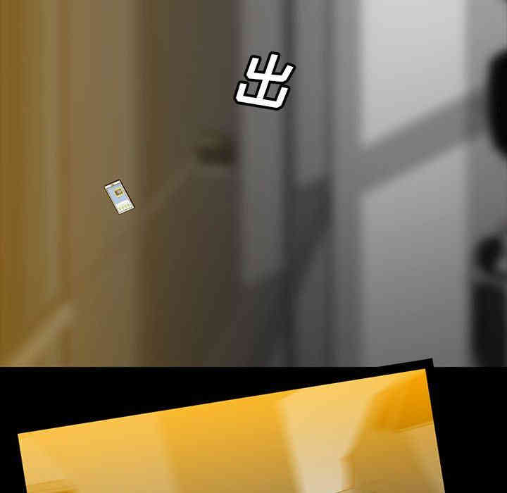 韩国漫画蜜毒韩漫_蜜毒-第41话在线免费阅读-韩国漫画-第78张图片