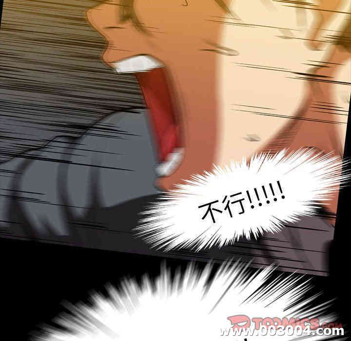 韩国漫画蜜毒韩漫_蜜毒-第41话在线免费阅读-韩国漫画-第80张图片