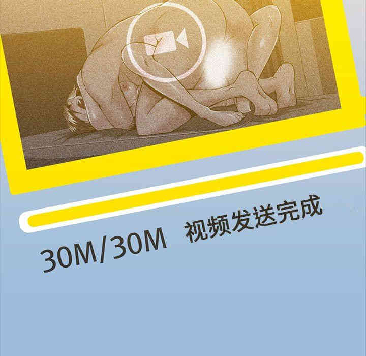 韩国漫画蜜毒韩漫_蜜毒-第41话在线免费阅读-韩国漫画-第83张图片