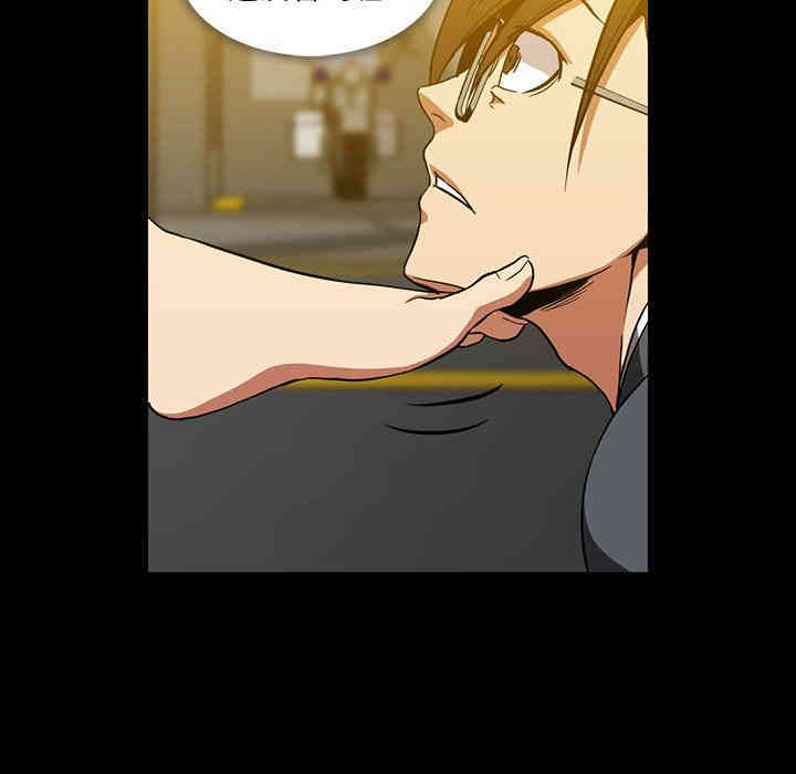 韩国漫画蜜毒韩漫_蜜毒-第41话在线免费阅读-韩国漫画-第90张图片