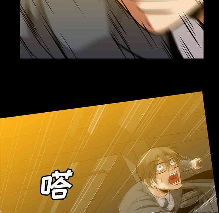 韩国漫画蜜毒韩漫_蜜毒-第41话在线免费阅读-韩国漫画-第96张图片