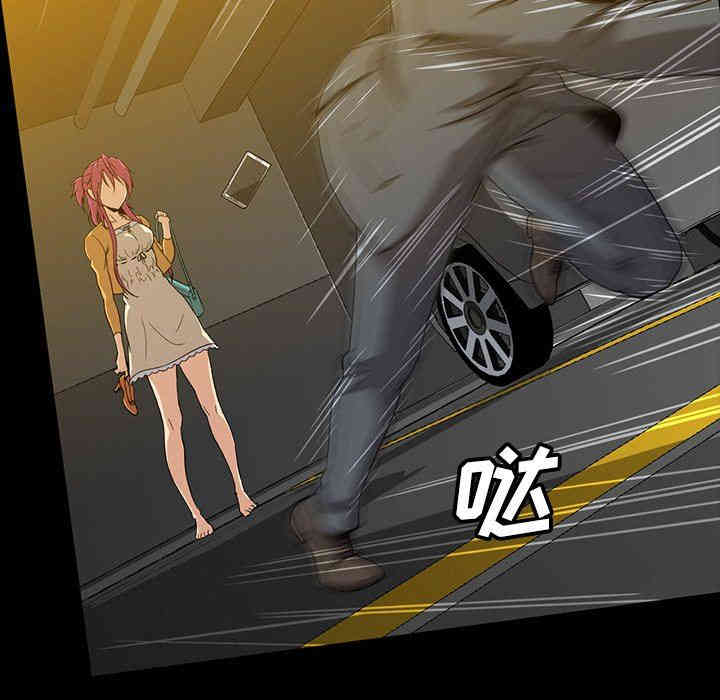 韩国漫画蜜毒韩漫_蜜毒-第41话在线免费阅读-韩国漫画-第97张图片