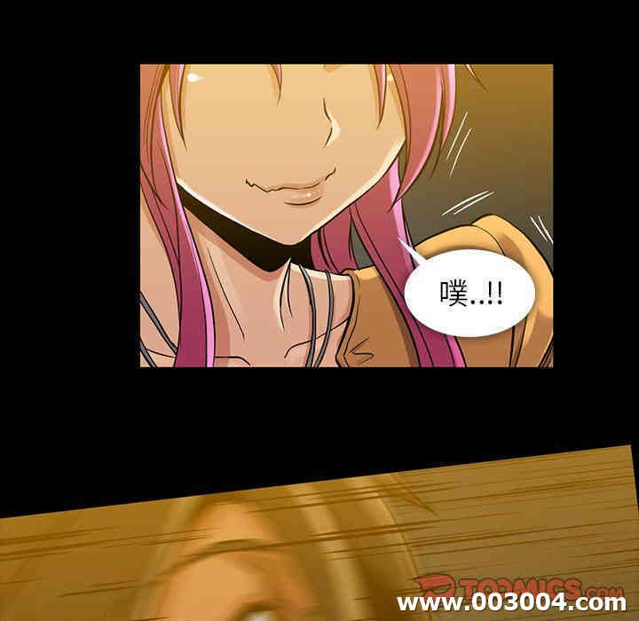 韩国漫画蜜毒韩漫_蜜毒-第41话在线免费阅读-韩国漫画-第98张图片