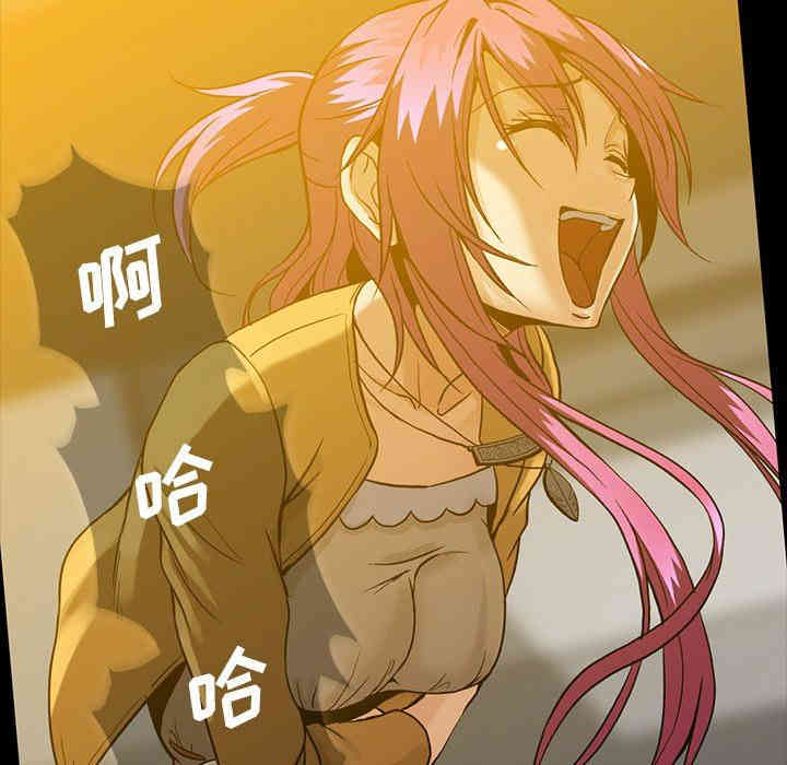 韩国漫画蜜毒韩漫_蜜毒-第41话在线免费阅读-韩国漫画-第101张图片