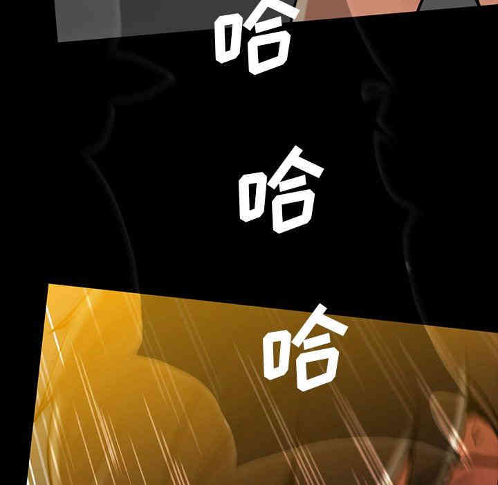 韩国漫画蜜毒韩漫_蜜毒-第41话在线免费阅读-韩国漫画-第103张图片