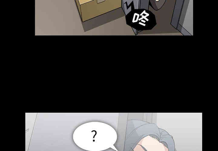 韩国漫画蜜毒韩漫_蜜毒-第42话在线免费阅读-韩国漫画-第4张图片