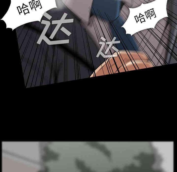 韩国漫画蜜毒韩漫_蜜毒-第42话在线免费阅读-韩国漫画-第11张图片