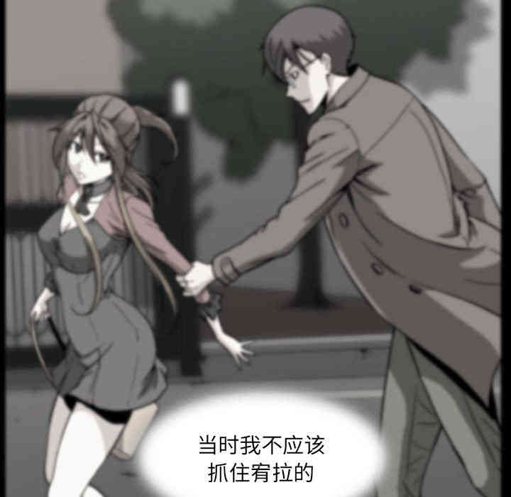 韩国漫画蜜毒韩漫_蜜毒-第42话在线免费阅读-韩国漫画-第12张图片