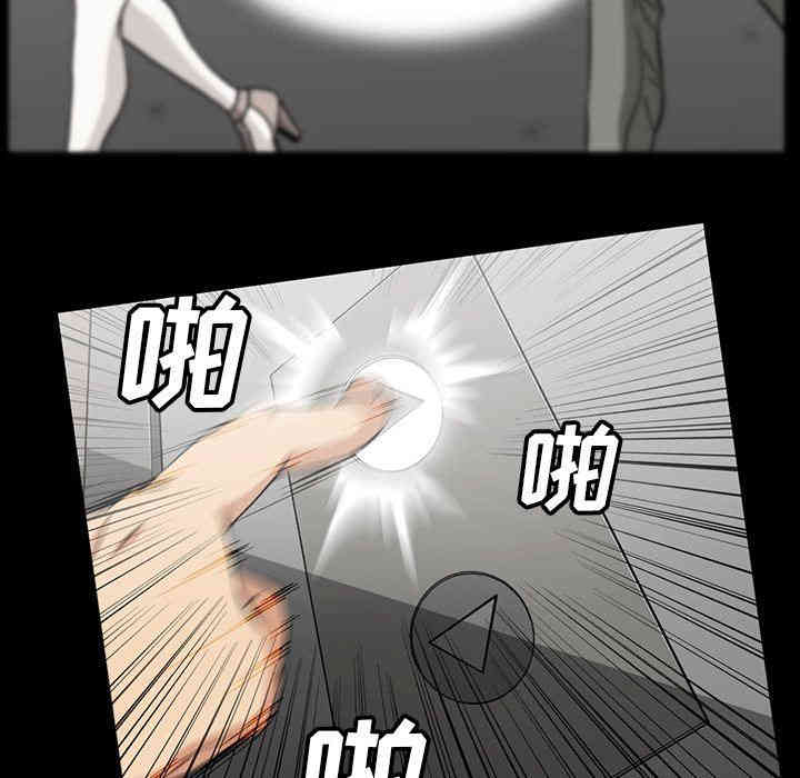韩国漫画蜜毒韩漫_蜜毒-第42话在线免费阅读-韩国漫画-第13张图片