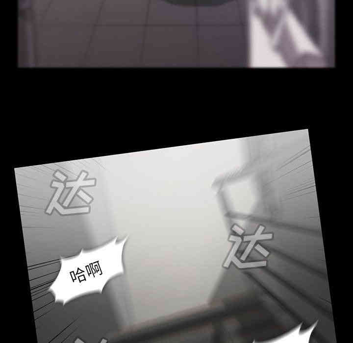 韩国漫画蜜毒韩漫_蜜毒-第42话在线免费阅读-韩国漫画-第17张图片