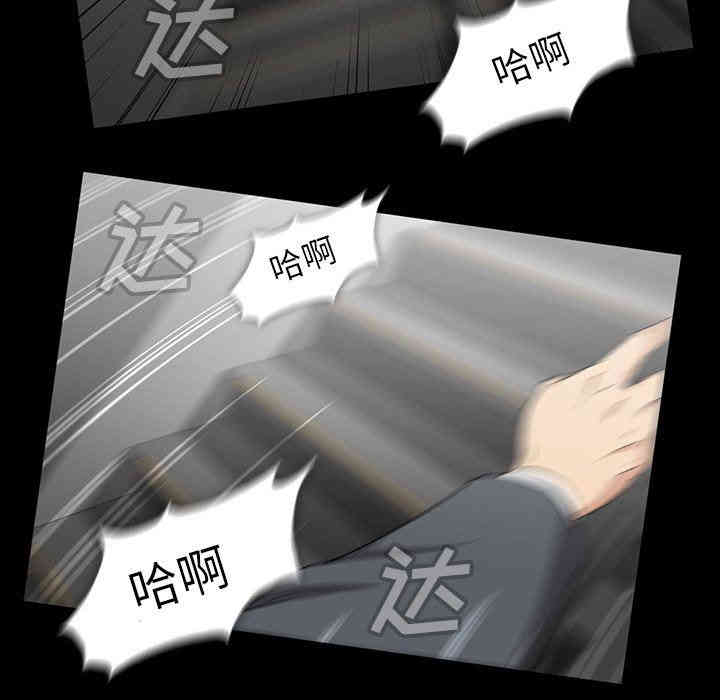 韩国漫画蜜毒韩漫_蜜毒-第42话在线免费阅读-韩国漫画-第18张图片