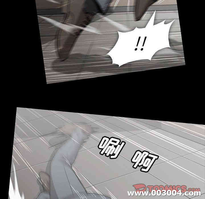 韩国漫画蜜毒韩漫_蜜毒-第42话在线免费阅读-韩国漫画-第21张图片