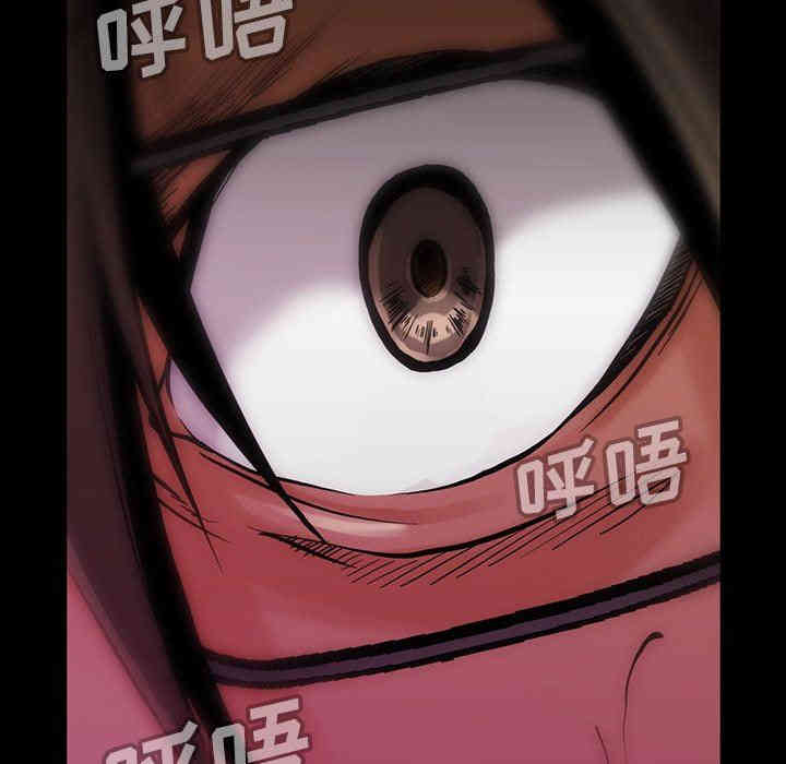 韩国漫画蜜毒韩漫_蜜毒-第42话在线免费阅读-韩国漫画-第30张图片