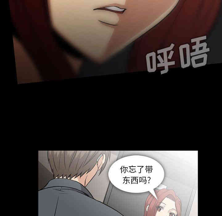 韩国漫画蜜毒韩漫_蜜毒-第42话在线免费阅读-韩国漫画-第37张图片