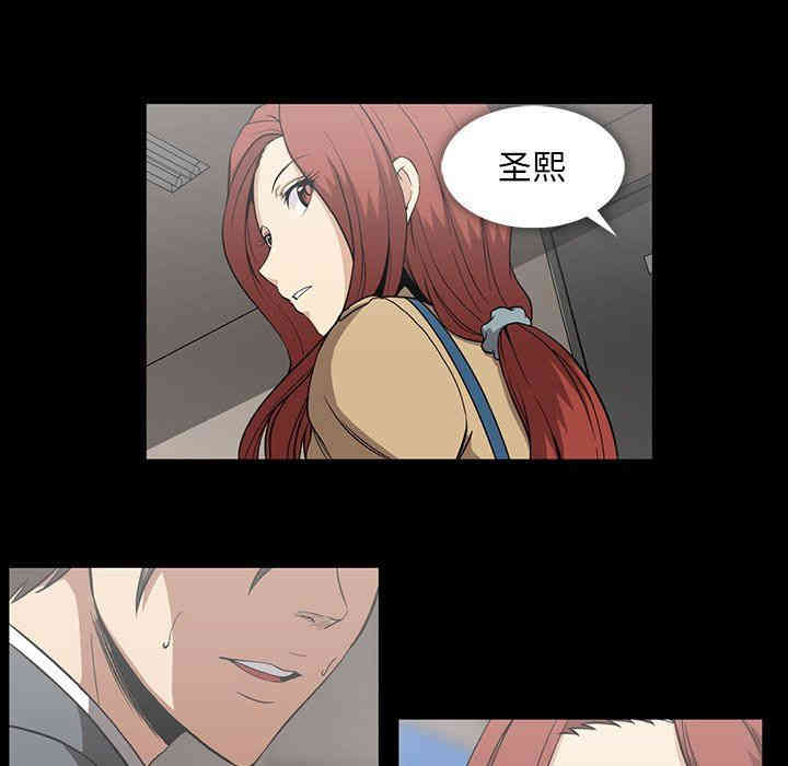 韩国漫画蜜毒韩漫_蜜毒-第42话在线免费阅读-韩国漫画-第44张图片