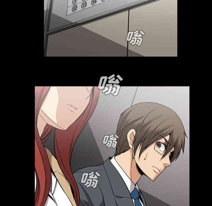 韩国漫画蜜毒韩漫_蜜毒-第42话在线免费阅读-韩国漫画-第47张图片