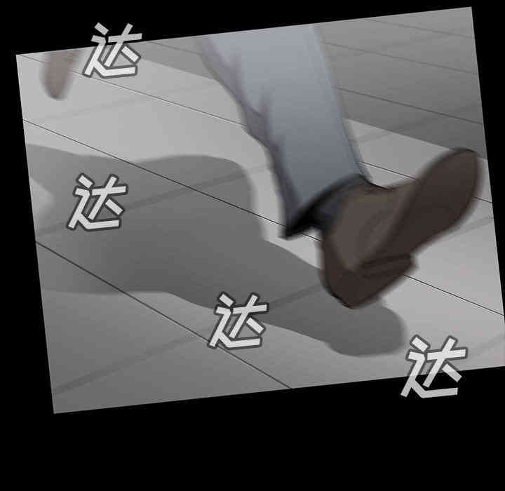 韩国漫画蜜毒韩漫_蜜毒-第42话在线免费阅读-韩国漫画-第55张图片