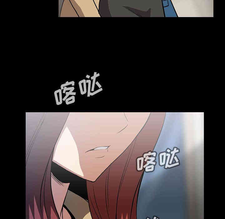 韩国漫画蜜毒韩漫_蜜毒-第42话在线免费阅读-韩国漫画-第61张图片