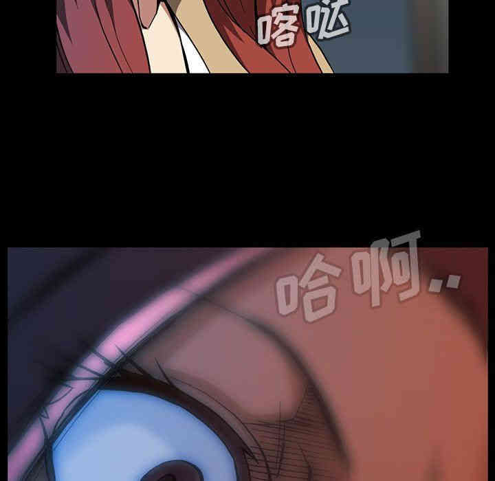 韩国漫画蜜毒韩漫_蜜毒-第42话在线免费阅读-韩国漫画-第62张图片