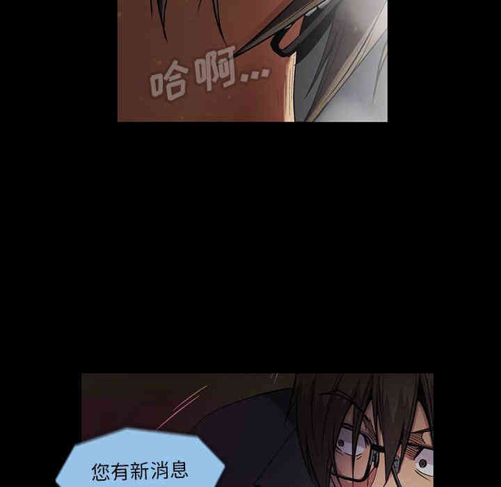 韩国漫画蜜毒韩漫_蜜毒-第42话在线免费阅读-韩国漫画-第90张图片