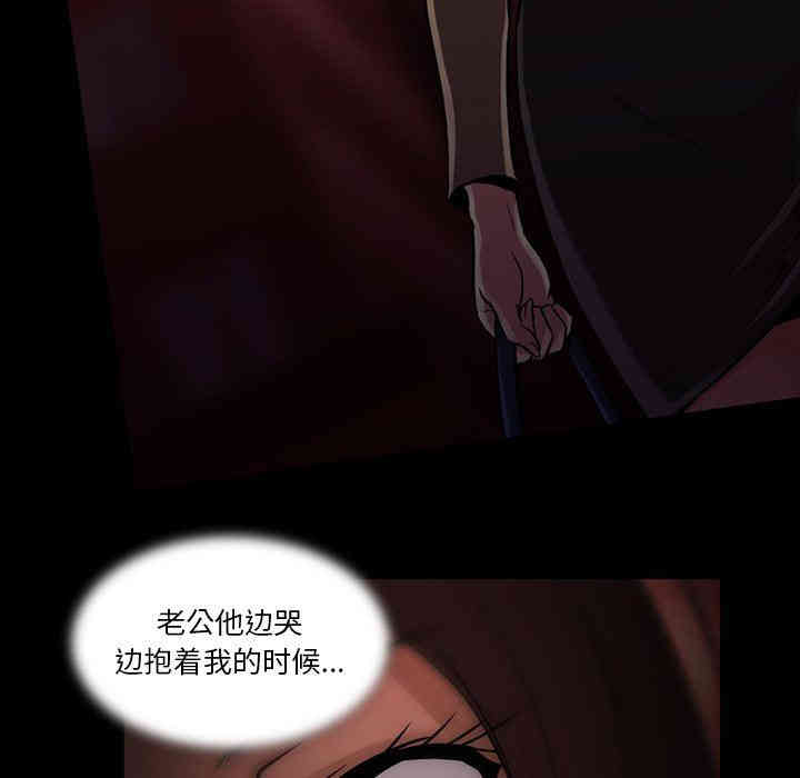 韩国漫画蜜毒韩漫_蜜毒-第42话在线免费阅读-韩国漫画-第98张图片