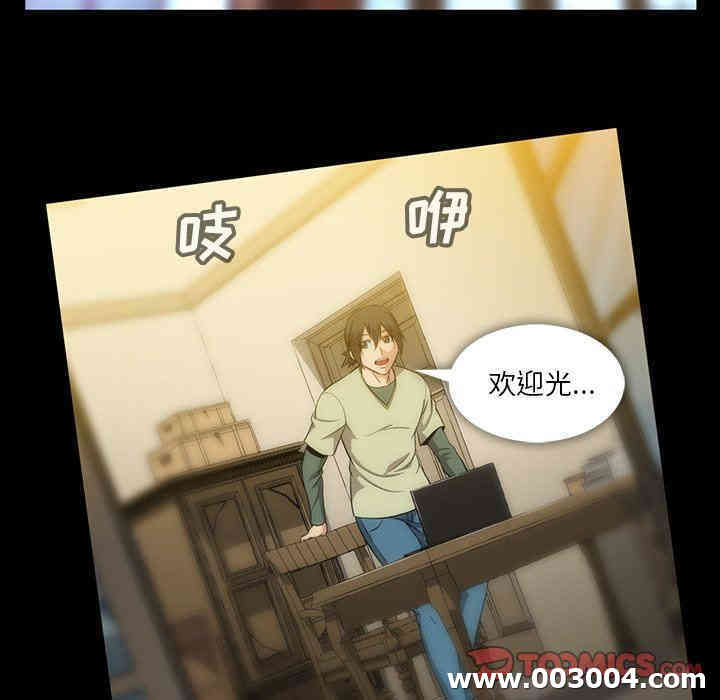 韩国漫画蜜毒韩漫_蜜毒-第42话在线免费阅读-韩国漫画-第123张图片