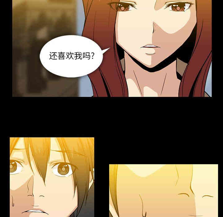 韩国漫画蜜毒韩漫_蜜毒-第42话在线免费阅读-韩国漫画-第133张图片