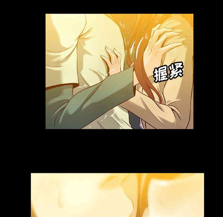 韩国漫画蜜毒韩漫_蜜毒-第43话在线免费阅读-韩国漫画-第12张图片