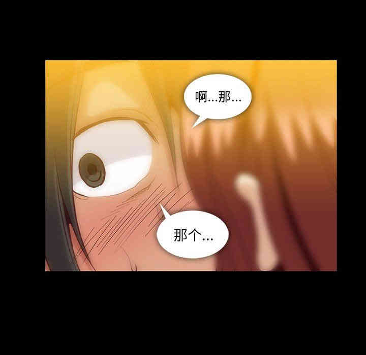 韩国漫画蜜毒韩漫_蜜毒-第43话在线免费阅读-韩国漫画-第16张图片
