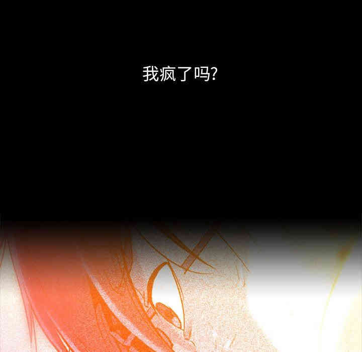 韩国漫画蜜毒韩漫_蜜毒-第43话在线免费阅读-韩国漫画-第18张图片