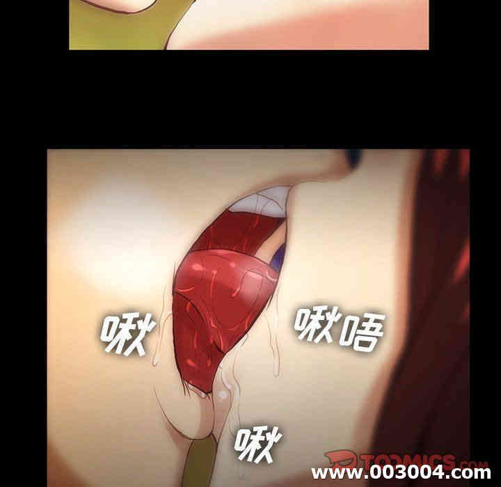 韩国漫画蜜毒韩漫_蜜毒-第43话在线免费阅读-韩国漫画-第27张图片