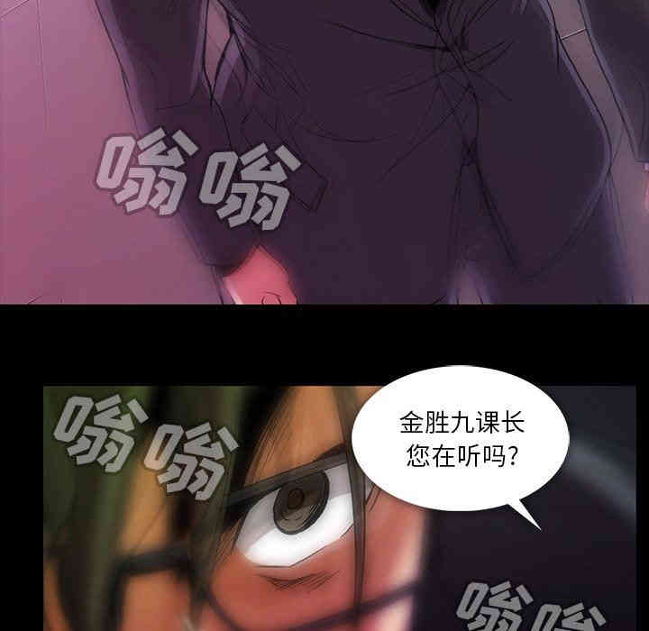 韩国漫画蜜毒韩漫_蜜毒-第43话在线免费阅读-韩国漫画-第31张图片