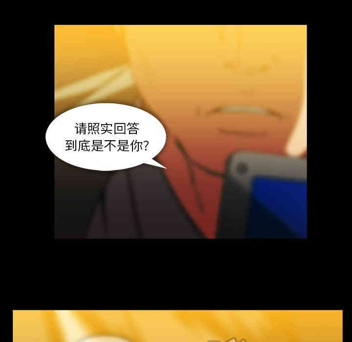 韩国漫画蜜毒韩漫_蜜毒-第43话在线免费阅读-韩国漫画-第35张图片