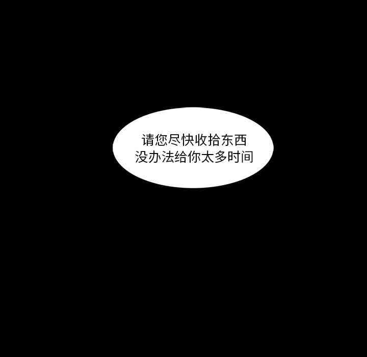 韩国漫画蜜毒韩漫_蜜毒-第43话在线免费阅读-韩国漫画-第40张图片
