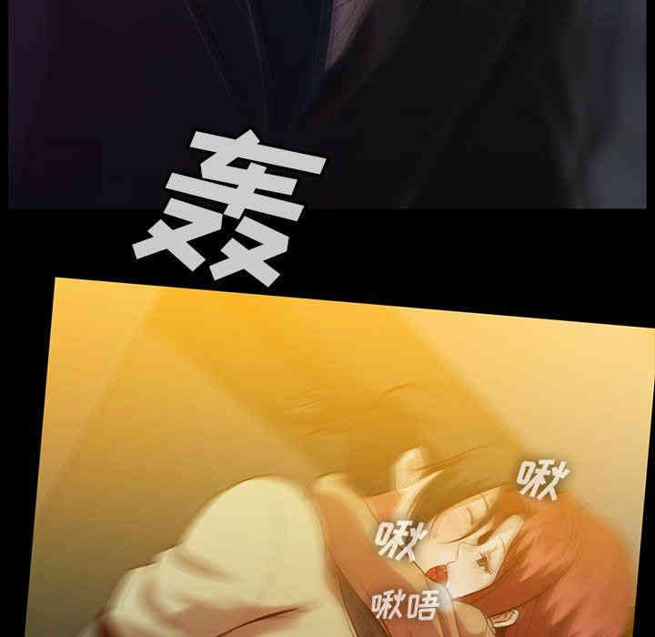 韩国漫画蜜毒韩漫_蜜毒-第43话在线免费阅读-韩国漫画-第43张图片
