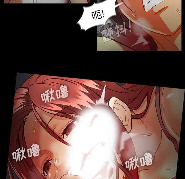 韩国漫画蜜毒韩漫_蜜毒-第43话在线免费阅读-韩国漫画-第54张图片