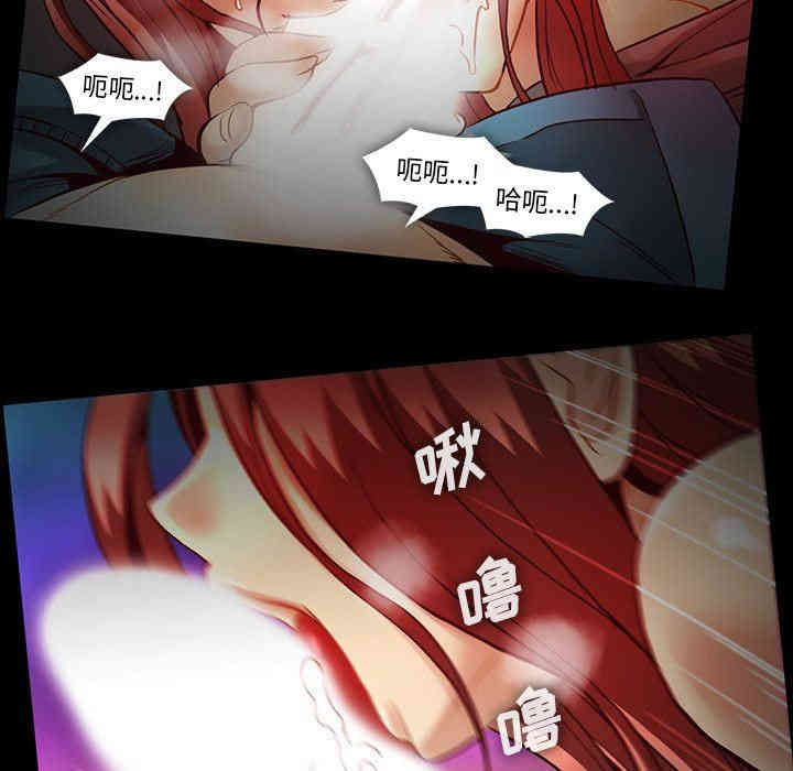 韩国漫画蜜毒韩漫_蜜毒-第43话在线免费阅读-韩国漫画-第55张图片