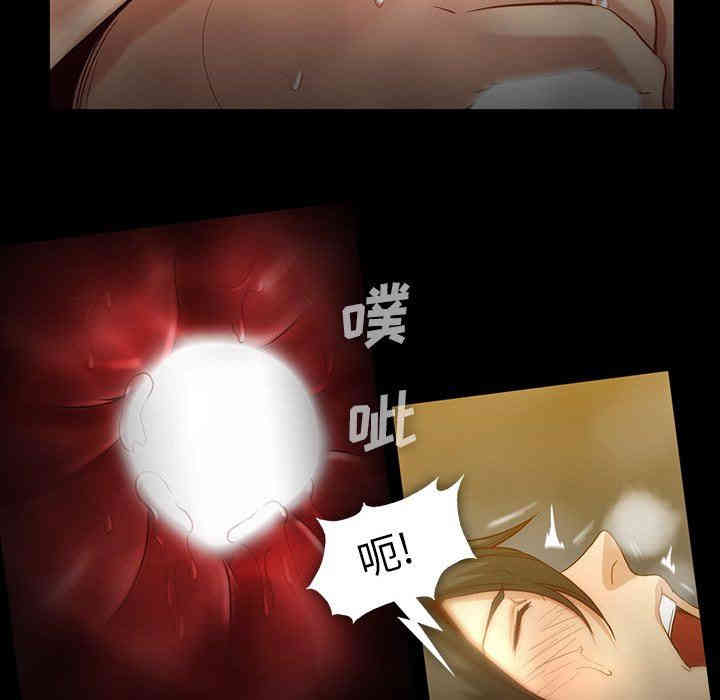 韩国漫画蜜毒韩漫_蜜毒-第43话在线免费阅读-韩国漫画-第60张图片