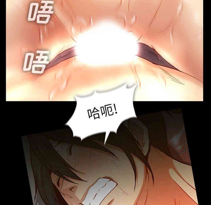 韩国漫画蜜毒韩漫_蜜毒-第43话在线免费阅读-韩国漫画-第62张图片