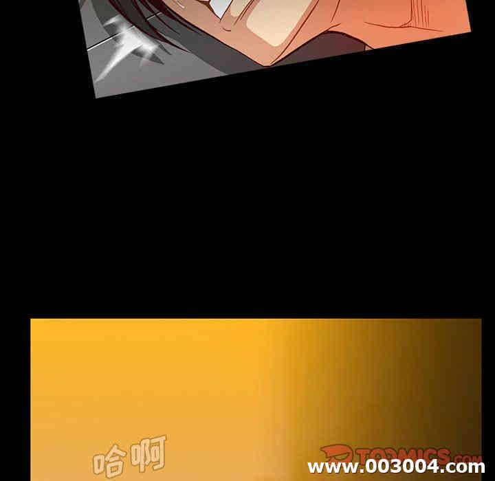 韩国漫画蜜毒韩漫_蜜毒-第43话在线免费阅读-韩国漫画-第63张图片