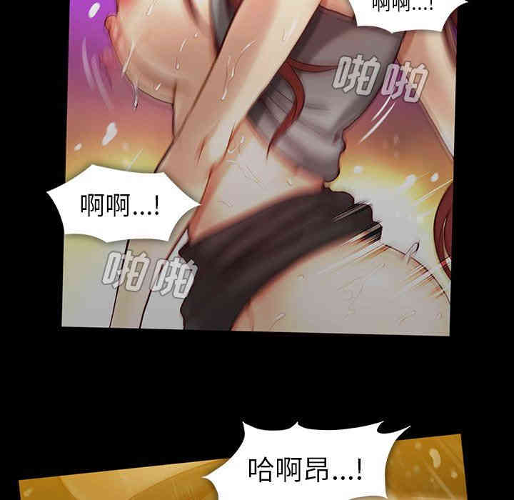韩国漫画蜜毒韩漫_蜜毒-第43话在线免费阅读-韩国漫画-第68张图片