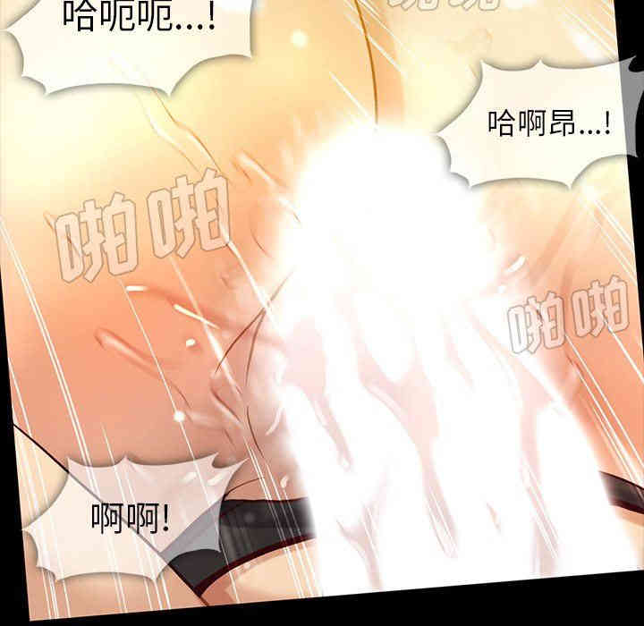 韩国漫画蜜毒韩漫_蜜毒-第43话在线免费阅读-韩国漫画-第72张图片